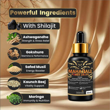 Mahabali Power Drops | Ayurvedic Strength, Energy & Stamina Support | 30ml